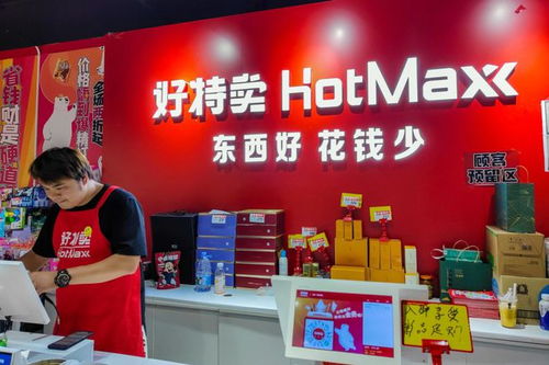 從瀕臨倒閉到開(kāi)店500家 8000字復(fù)盤(pán)好特賣(mài)爆火的營(yíng)銷(xiāo)邏輯與健康咨詢(xún)啟示