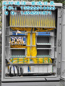 慈溪市日晟通信設備廠今日行情 通訊設備價格走勢與報價分析